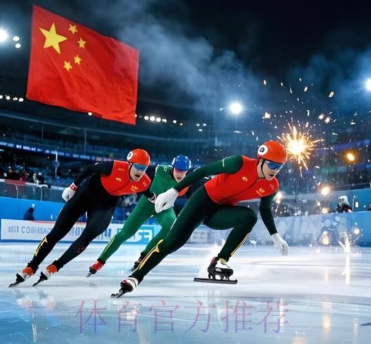 人在奥运年——冰状雪赛道难度大 刘校辰全力冲冬奥席位