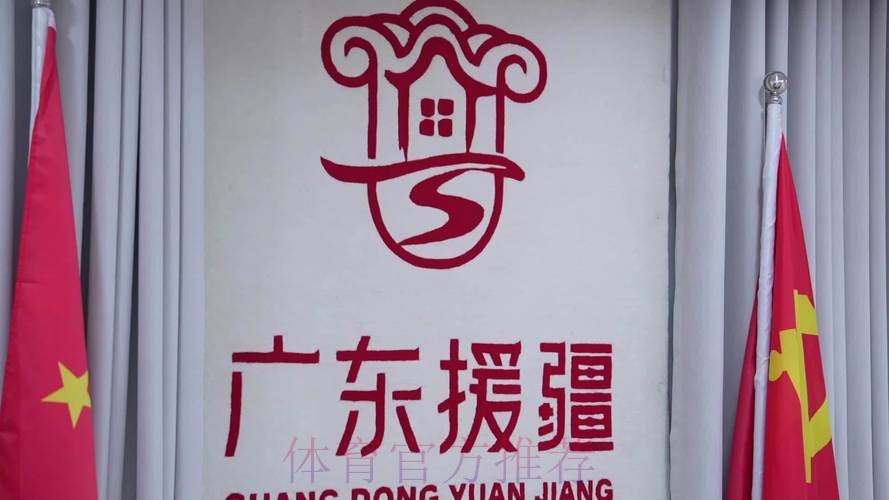 媒体人：没事可以多给外援们讲讲过去，还有京粤、疆粤等等