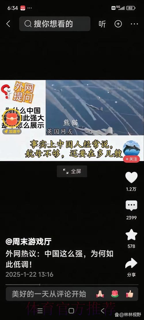 媒体人：没事可以多给外援们讲讲过去，还有京粤、疆粤等等