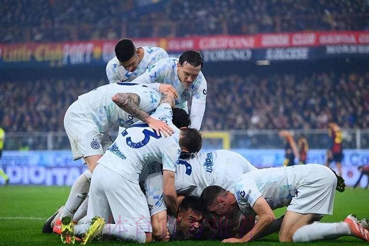 意甲第1易主！劳塔罗传射比肩三大神锋，国米2-1热那亚破魔咒登顶