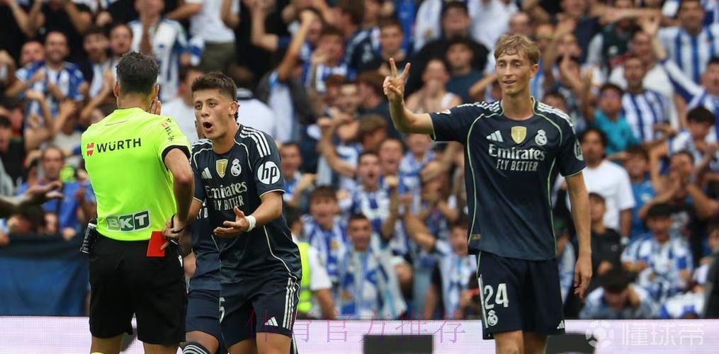 阿斯：西足协将开会讨论裁判改革 皇马受邀参加